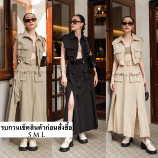 Set เสื้อแขนกุดซิปหน้า คอปก ติดอินธนูไหล่และมีกระเป๋าแบบมีฝาปิด แมทช์คู่กับกระโปรงยาวจับจีบ มีกระเป๋าแบบมีฝาปิด