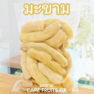 มะขามข้อใหญ่ดอง แพ็คถุง 300 g.(กรัม),500 g.(กรัม) และ 1kg.(กิโลกรม) แถมฟรีพริกเกลือ ราคาถูก แพคอย่างดี (ผลไม้ดอง)