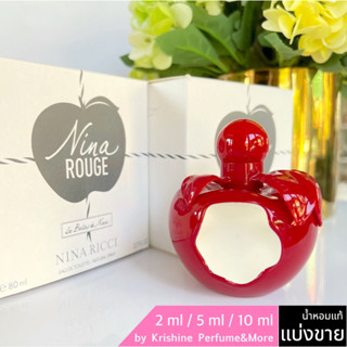 NINA RICCI Rouge EDT น้ำหอมแท้แบ่งขาย