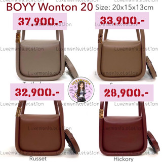 👜: New!! Boyy Wonton 20 Bag ‼️ก่อนกดสั่งรบกวนทักมาเช็คสต๊อคก่อนนะคะ‼️