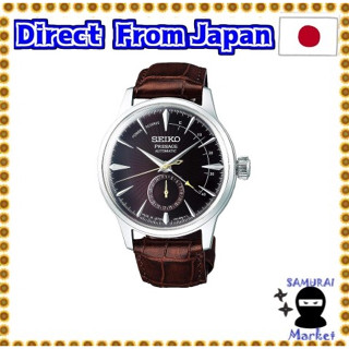SEIKO Presage Made In Japan Self-Winding Mens Watch SSA393J1