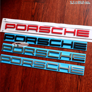 โลโก้ พอร์ช ปอร์เช่ PORSCHE ติดท้ายรถ แต่งประดับรถ ขนาด 2.1 x 30.5 cm.