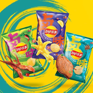 พร้อมส่ง Lays เลย์รสใหม่ เนื้อตุ๋นเครื่องเทศ ยำตีนไก่ตุ๋น ยำลิ้นเป็ดตุ๋น นำเข้าจากต่างประเทศ