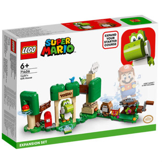 LEGO - Super Mario Yoshi’s Gift House Expansion Set รุ่น 71406 การรันตีสินค้าแท้ 100% พร้อมส่ง