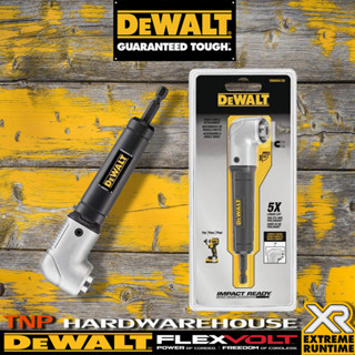 DEWALT หัวสว่านไฟฟ้ามุมฉาก รุ่น DWARA120 ก้านต่อไขควง มุมฉาก สำหรับพื้นที่แคบ