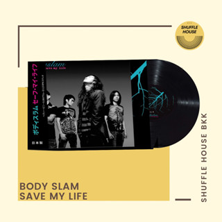 (จัดส่งฟรี) Body Slam Save My Life Vinyl แผ่นเสียง/แผ่นไวนิล/แผ่นใหม่ซีล