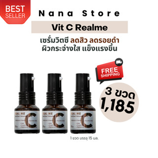 ✅โปรส่งฟรี !! เซรั่มวิตซี REAL ME บอกลาปัญหาสิวอย่างอ่อนโยน ผิวสว่าง ไม่แสบหน้า ไม่ทำให้ผิวบาง ลดรอยดำ ฝ้าจางลง