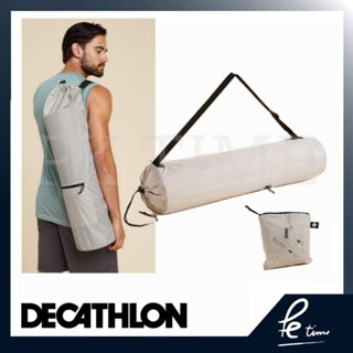 กระเป๋าใส่เสื่อโยคะแบบพับเก็บได้💟Decathlon