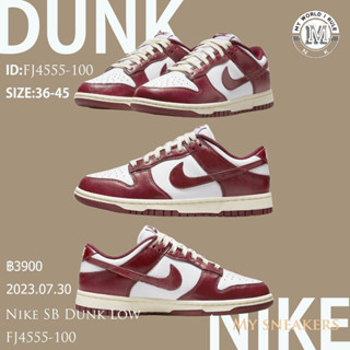 Nike SB Dunk Low  FJ4555-100 ของแท้ 100% 💯 รองเท้าผ้าใบ