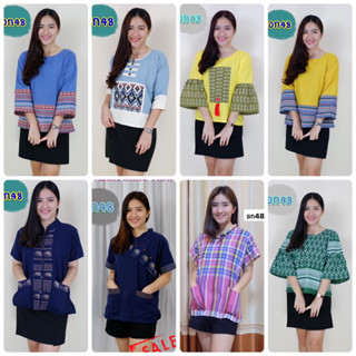 เสื้อผ้าไทย อก48 พร้อมส่ง