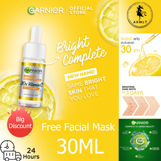 Garnier Skinactive Even Matte Vitamin C Booster Serum 30ml เอสเซนส์ เซรั่มหลุมสิว ลดรอยสิว เซรั่มลดริ้วรอย