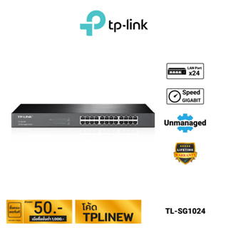 TP-Link 24-Port Gigabit Switch รุ่น TL-SG1024