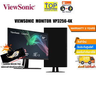 [แถมเพิ่ม! แผ่นรองเม้าส์ Gaming ขนาดใหญ่]VIEWSONIC MONITOR VP3256-4K/ประกัน 3 Y