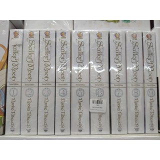 หนังสือการ์ตูนยกชุดเรื่อง sailormoon เล่ม1-9