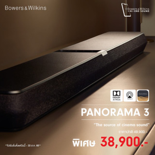 B&amp;W  Panorama 3  SOUNDBAR  400W  Dolby Atmos® 3.1.2