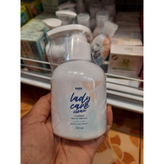 ✅เลดี้แคร์   ขนาด 150 Ml. เจลทำ ✅ ความสะอาดจุด ✅  ซ่อนเร้น #Lady care #Lada