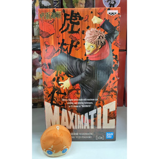 Banpresto Jujutsu Kaisen Maximatic Itadori Yuji Figure