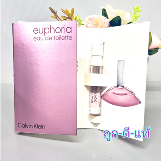 เปล่งประกายความเย้ายวน 😍 Calvin Klein Euphoria Eau De Toilette ขนาดทดลอง 1.2 ml. ของแท้ 100 %