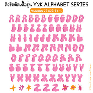 ตัวอักษรติดเสื้อลายบาร์บี้ รุ่น Y2K Alphabet Series อักษรภาษาอังกฤษติดเสื้อ ตัวติดเสื้อ สติกเกอตัวอักษร Stickies.mellow