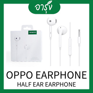 OPPO EARPHONE หูฟังออปโป้