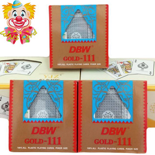 พลาสติกขอบทอง DWB-111 ขนาดมาตรฐาน เกรดA (1 สำรับ)