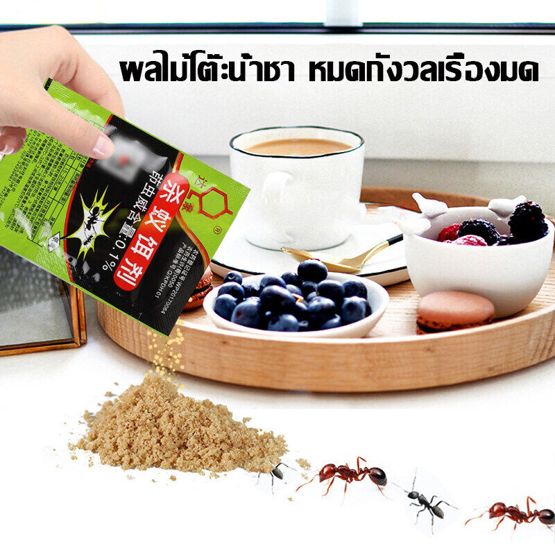 ยากำจัดมด กำจัดมด ไม่ฉุน ไม่มีสารเคมี ไม่เป็นอันตรายต่อคน ฆ่าทั้งรังใน 1 นาที ยากำจัดมด ยาฆ่ามด