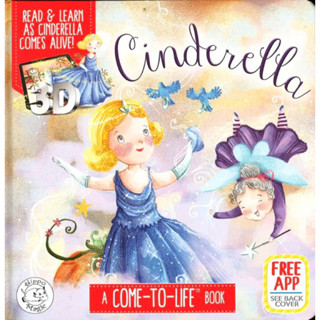 3D Cinderella : A Come-To-Life Book (บอร์ดบุ๊ค)