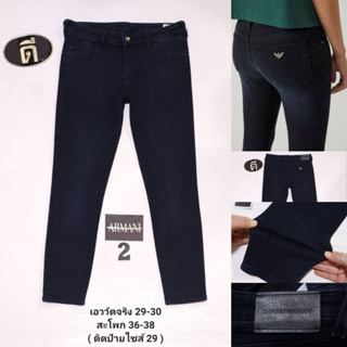 2.ARMANII JEANS PUSH UP เอววัดจริง 29-30 ( ป้ายไซส์ 29 )