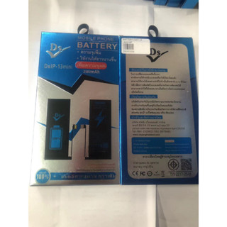 Dissing Battery 13 min เพิ่มความจุ **ประกันแบตเตอรี่ 1 ปี** 2580MAH