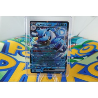 Pokemon Card "Blastoise EX RR 009/165" JAP sv2a