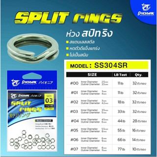 Pioneer Split Rings #00-04