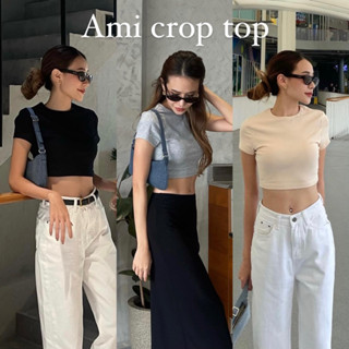 JARIN | Ami crop top เสื้อครอปของตัวแม่