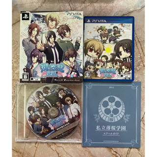 Hakuoki SSL: Sweet School Life with Box สินค้าแท้ จากญี่ปุ่น สภาพสะสม ของครบ