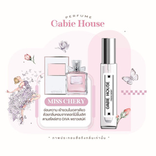 น้ำหอม miss cherry เทียบ 1:1 (gabie house)