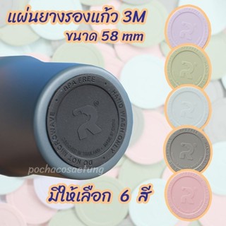 BEAR แผ่นยางรองแก้ว 3M ขนาด 58mm รองกระบอกน้ำ รองขวดน้ำ อื่นๆ