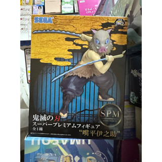 งานแท้ มือ 1 Hashibira Inosuke SPM Figure SEGA demon slayer kinometsu yaiba