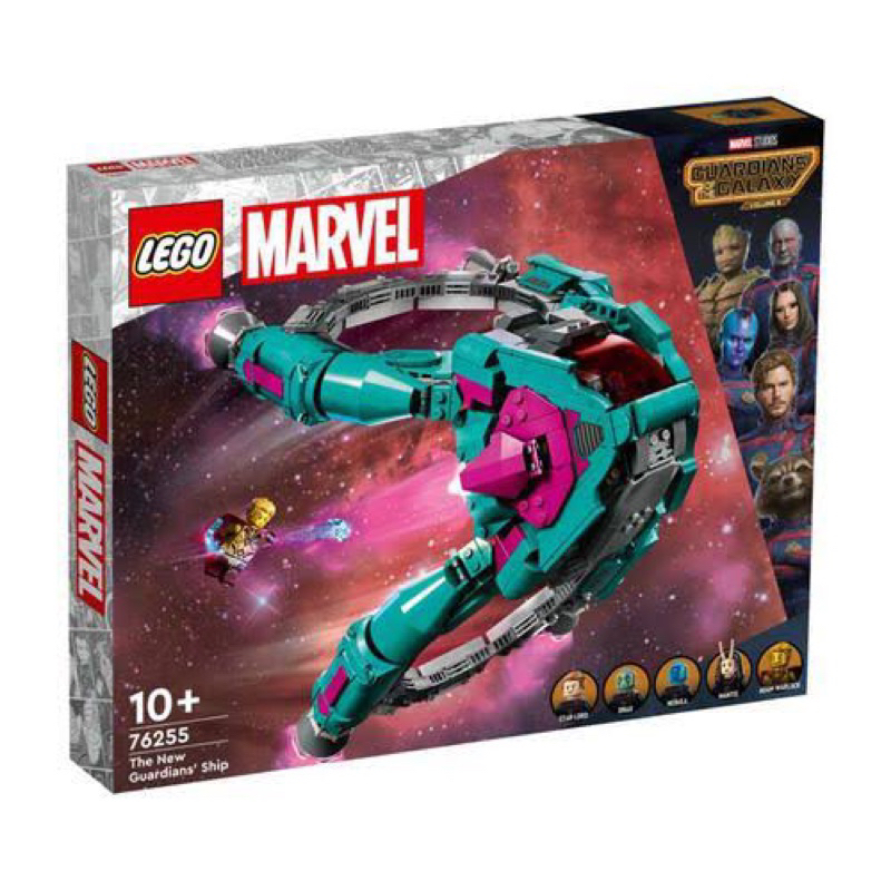 (ของแท้) Lego 76255 The New Guardian's Ship