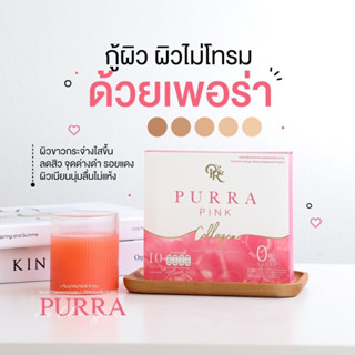 เพอร์ร่า พิ้งค์ PURRA PINK คอลลาเจน