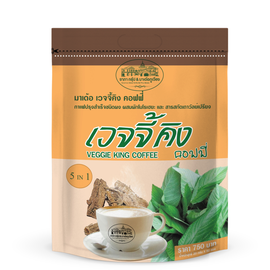 กาแฟ มาเด้อ เวจจี้คิง คอฟฟี่ (กาแฟ โมโรเฮยะ Life group) Chapha Group ชาภา กรุ๊ป กาแฟปรุงสำเร็จชนิดผง ผสมผักโมโรเฮยะ และส