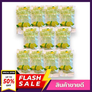 10 ก้อน สบู่มะนาวจี๊ด 🍋 สบู่บักนาวโซป ขนาด100กรัม 🔺พร้อมส่ง 🍋สบู่มะนาวจี๊ด ฟอกผิวขาว สบู่บักนาว