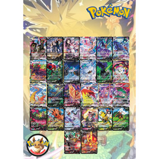 การ์ดโปเกมอน ภาษาไทย (Card Pokemon) Csr V &amp; Vmax