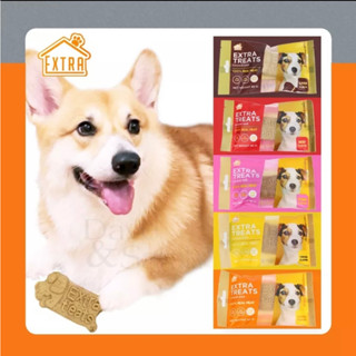 Extra Treats เอ็กซ์ตร้าทรีตส์ คุ๊กกี้บาร์ คุ๊กกี้สุนัข ขนมสุนัข ไม่เติมเกลือและน้ำตาล เนื้อสัตว์แท้100% ดีต่อสุขภาพสุนัข