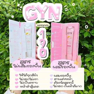 GYN sunscreen กันแดดจินน์ 20 g.