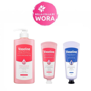 Vaseline Deep Moisture Hand &amp; Nail Cream (60 ml.)(500 ml.) &amp; Deep Moisture Foot Cream (60 ml.)