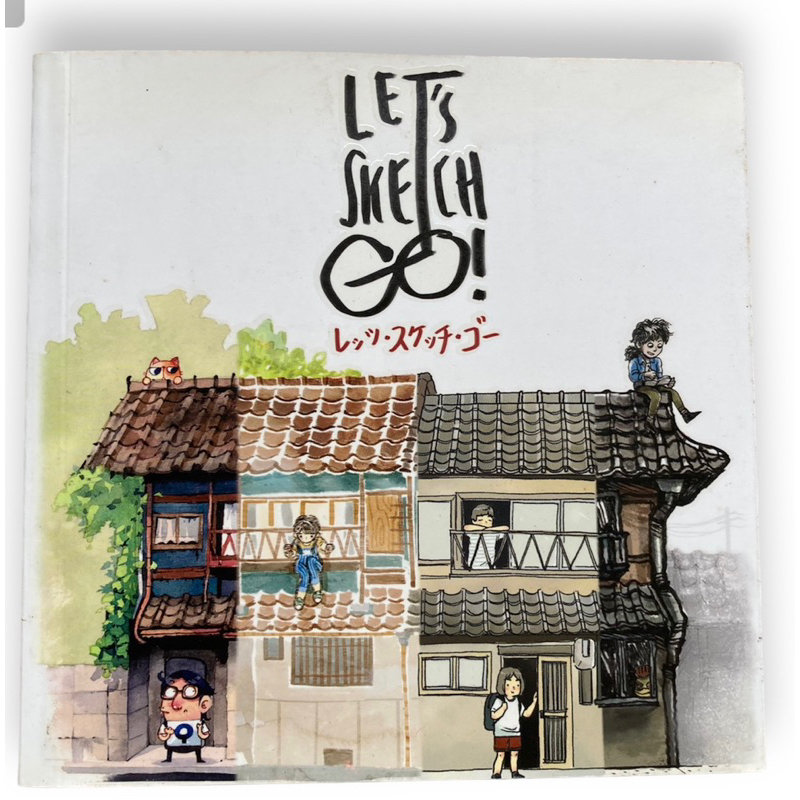 Let’s Sketch Go!พิมพ์ครั้งที่1