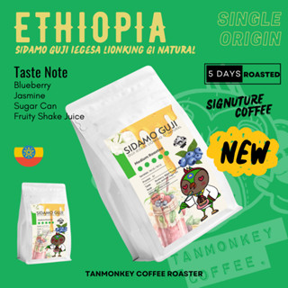 Tanmonkey เมล็ดกาแฟเอธิโอเปีย Ethiopia Guji Jigesa Lionking G1