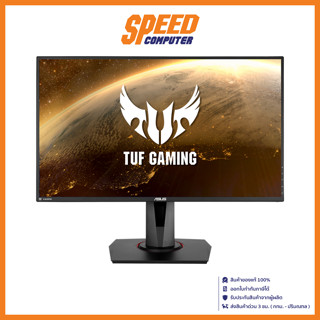 ASUS TUF 27 IPS FHD 1920 x 1080 280Hz GAMING MONITOR (จอมอนิเตอร์) | By Speed Computer