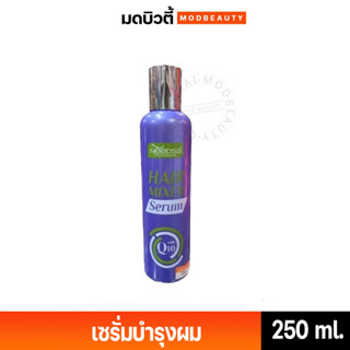 Needss Hair Mixer Serum with Q10 นีดส์ แฮร์ มิกเซอร์ ซีรั่ม วิธ คิวเทน 250 มล.