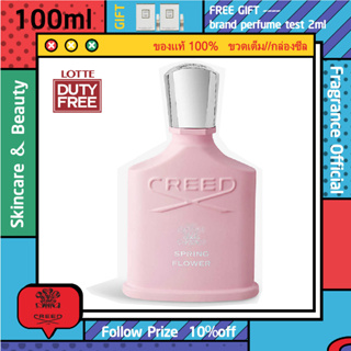 รุ่นขายดี🔥-แท้💯% CREED Spring Flower Eau de Parfum 100ml