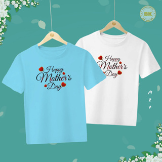 เสื้อวันแม่ สกรีนลาย HAPPY MOTHERS DAY M27 เนื้อผ้า โพลีเอสเตอร์100% คมชัดตรงปก Bkhappykids